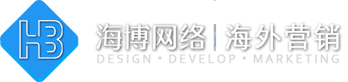 濮阳外贸建站,外贸独立站、外贸网站推广,免费建站